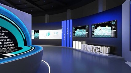 鎮江智慧城市體驗館 一站式信息科技服務的創新窗口